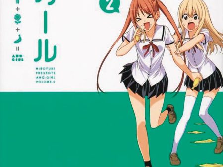 Aho Girl (Clueless Girl) GN VOL 02 Online Hot Sale