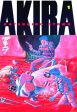 Akira Kodansha Ed GN VOL 01 For Cheap